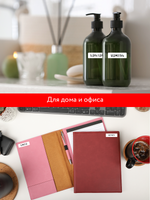 Наклейки пустые белые