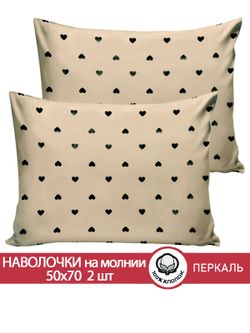 Наволочка комплект 2шт перкаль Сказка "Адель" 50x70 см на молнии