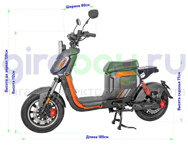 Электроскутер WENBOX U2 1500W (60V/45Ah) - Чёрный фото №2