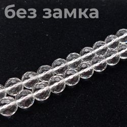 Нить бусин горный хрусталь с огранкой 10 мм
