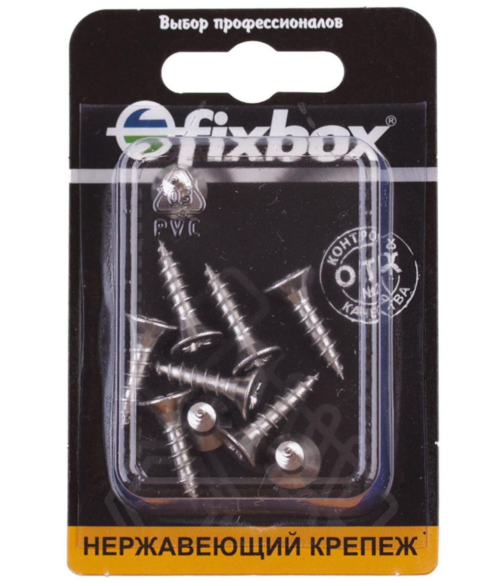 Саморезы универсальные нержавеющие 5,0х 20 (10 шт) Fixbox 566260