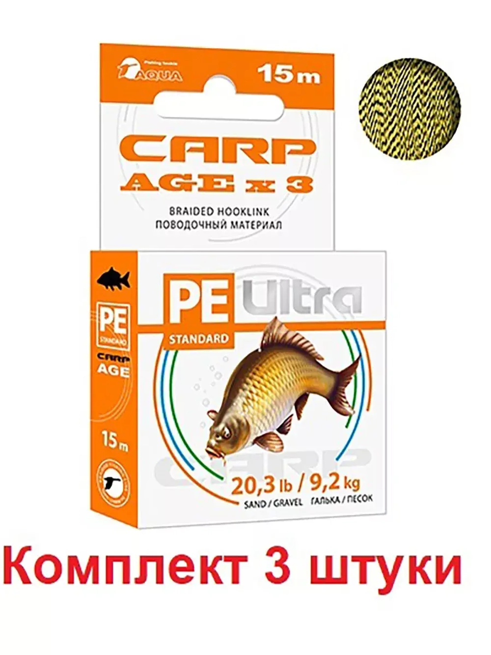 Поводочный материал CARP AGEx3 Ил/Глина 1500m 9,2kg/20,3lb