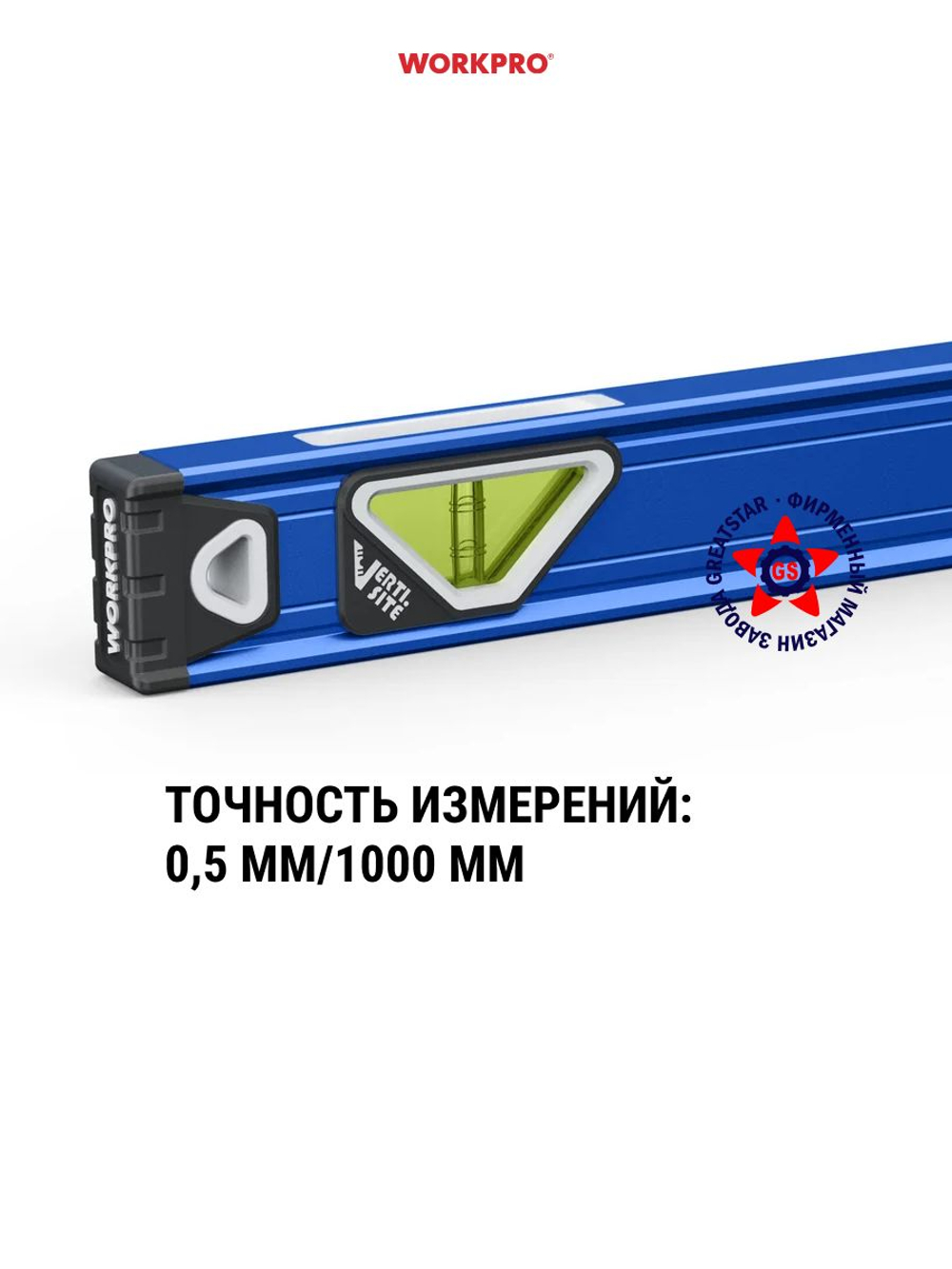 Уровень алюминиевый сверхпрочный 600 мм WP262016