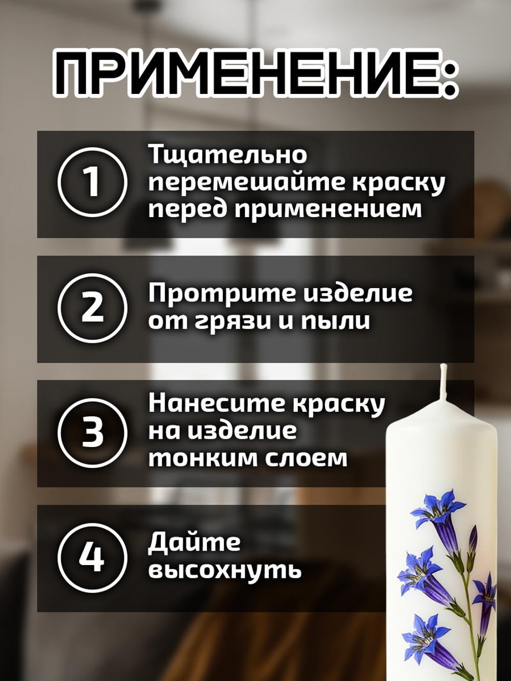 Комбо красок для свечей и гипса (красная+синяя) 2х18мл