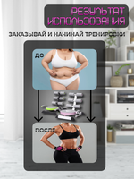Тренажер, скамья для пресса, мышц живота. Многофункциональное оборудование для тренировок с поворотным механизмом, розовый