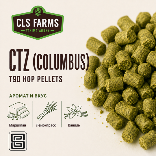 COLUMBUS (CTZ)