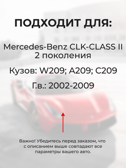 Шестерня привода дроссельной заслонки (ремкомплект) Mercedes-Benz CLK-Class (II) [W209, A209, C209] 2002–2009 (DZ-2)
