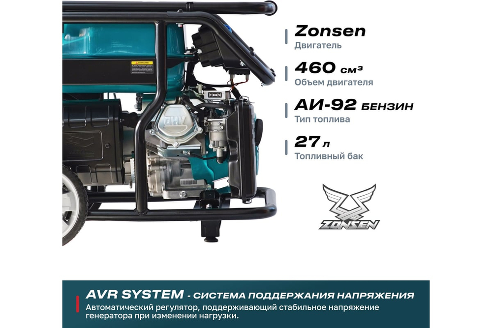 Бензиновый генератор Alteco Professional AEG 11000E2, шт