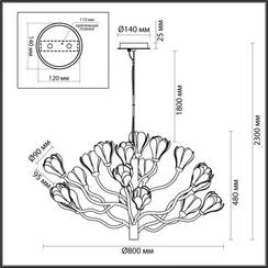 Подвесная люстра Gardi 5090/18 Odeon Light