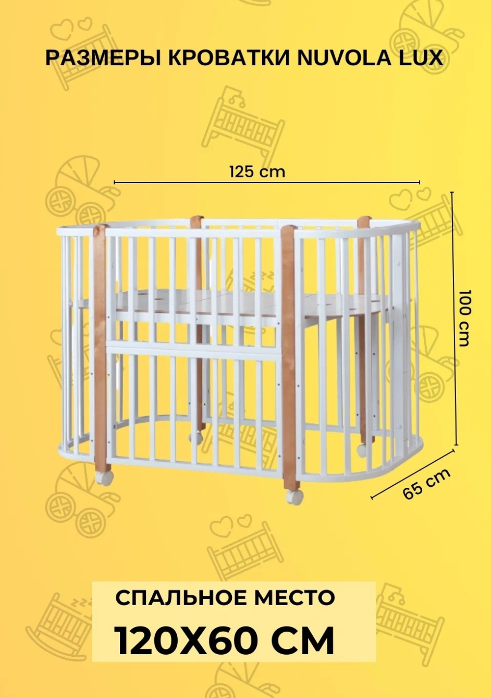 Кроватка с маятником Nuvola Lux Incanto 5 в 1, цвет серый-белый