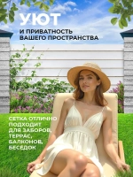 Фотосетка на забор цветы на фоне белого забора 6х2,16 м