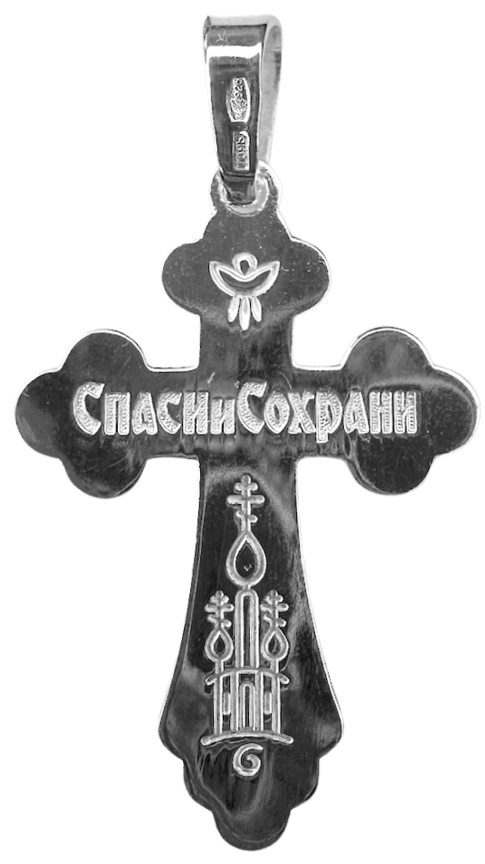Крест «Распятие. Спаси и Сохрани»
