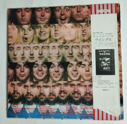 Винтажная виниловая пластинка LP Wings Paul McCartney At The Speed Of Sound (Japan 1976) NM