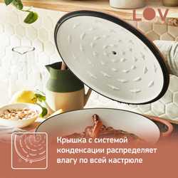 Кастрюля с крышкой Tefal LOV 29 см E2600504