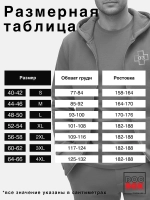 Толстовка с начёсом на молнии Скорая помощь