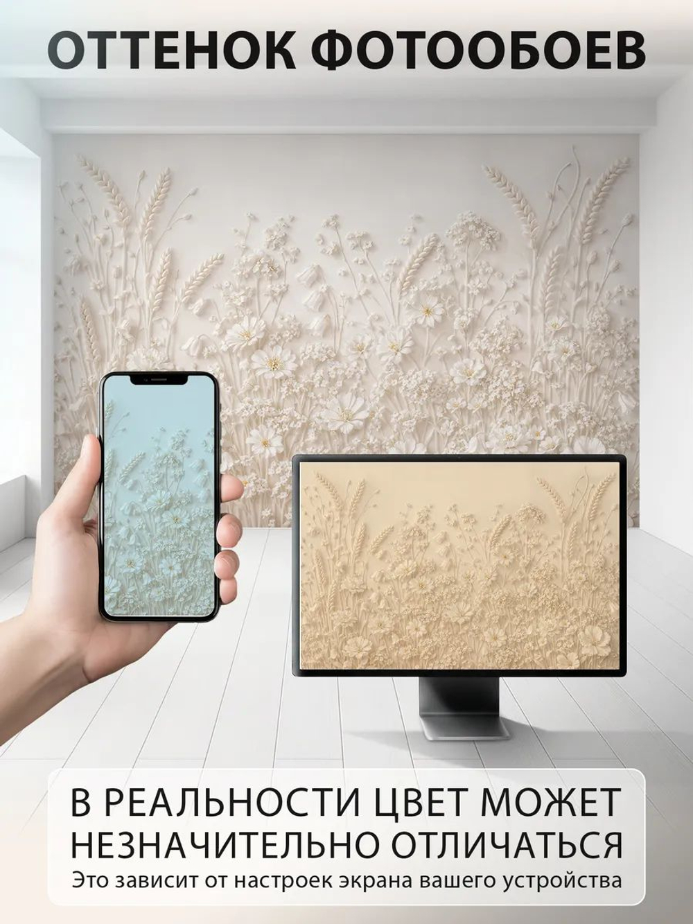 Фотообои 3d для спальни и зала цветы и растения