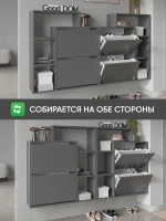 Обувница-тумба в прихожую серый-антрацит ВДОХНОВЕНИЕ-6