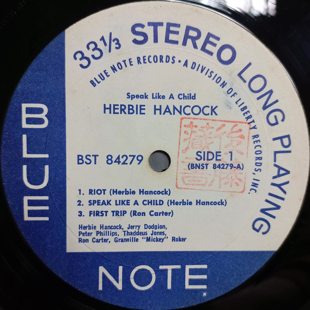 Herbie Hancock / Speak Like A Child (LP)