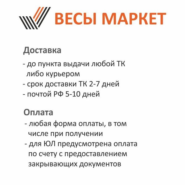 Стационарный сканер штрих кода Mertech 8400 P2D Superlead USB Зеленый