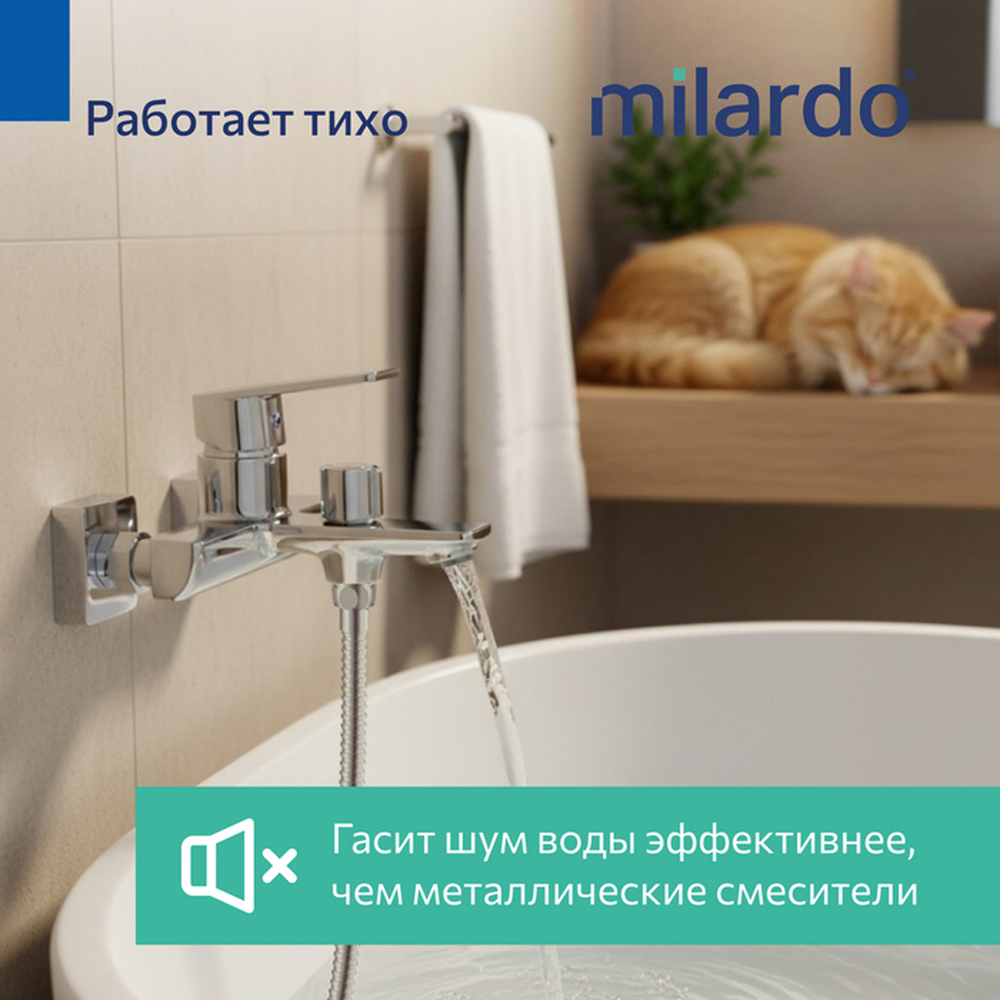 Смеситель для ванны 35к Milardo POLSB00M02 Поли (Poli) с душ. аксессуарами, пластик, ХРОМ