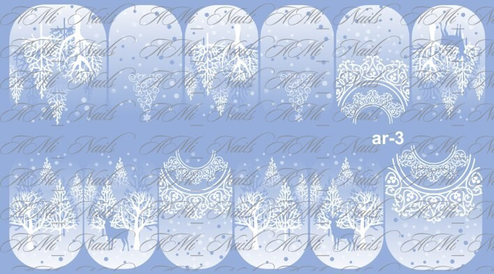 Слайдеры Ami Nails AR-3