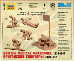 Британские санитары 1939-1942