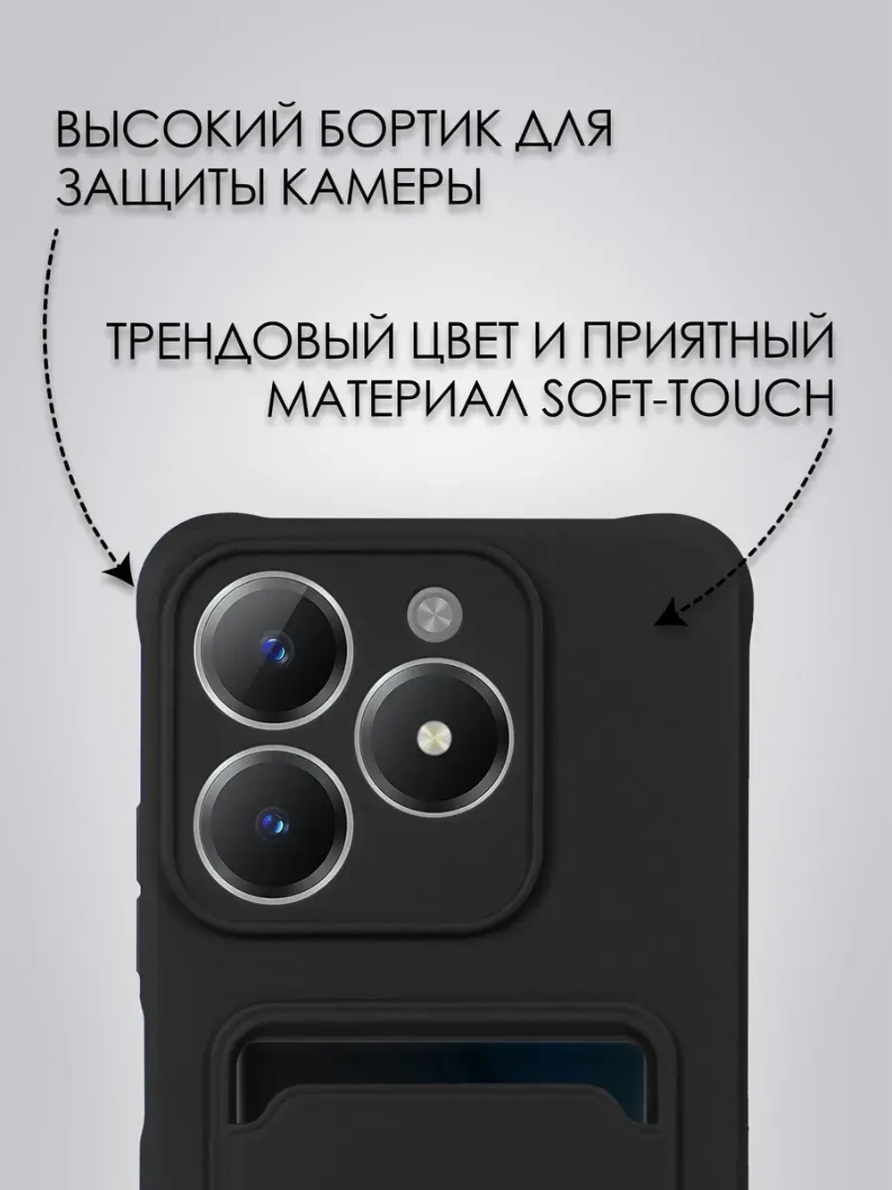 Чехол на Realme C61, Realme C63