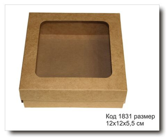 Коробка с окном код 1831 размер 12х12х5,5 см крафт картон