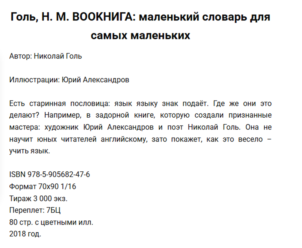 💰💰💰 Книги по 300 рублей — Большая Распродажа!