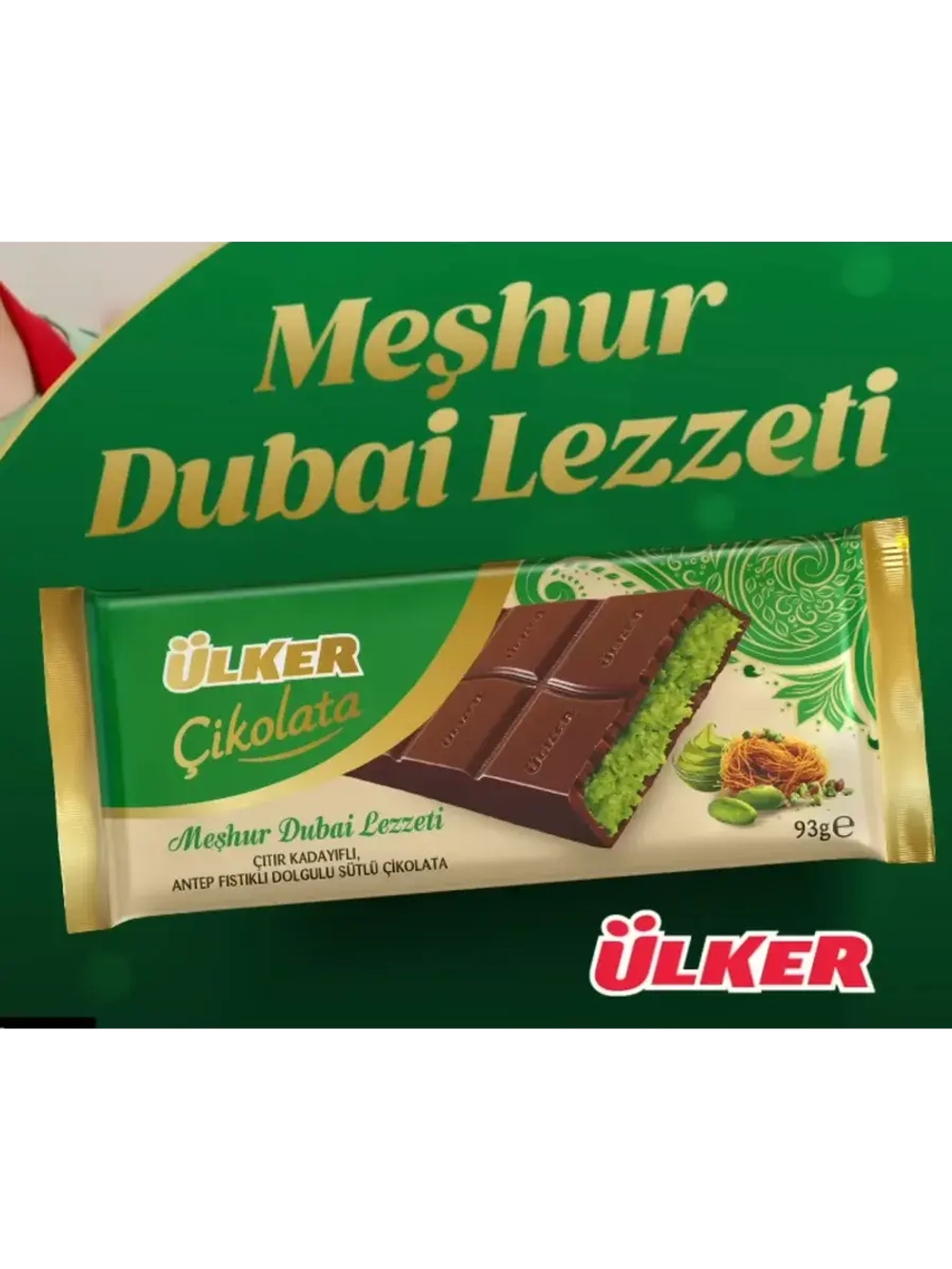 Дубайский шоколад с фисташковой начинкой и кадаифом (2шт)
