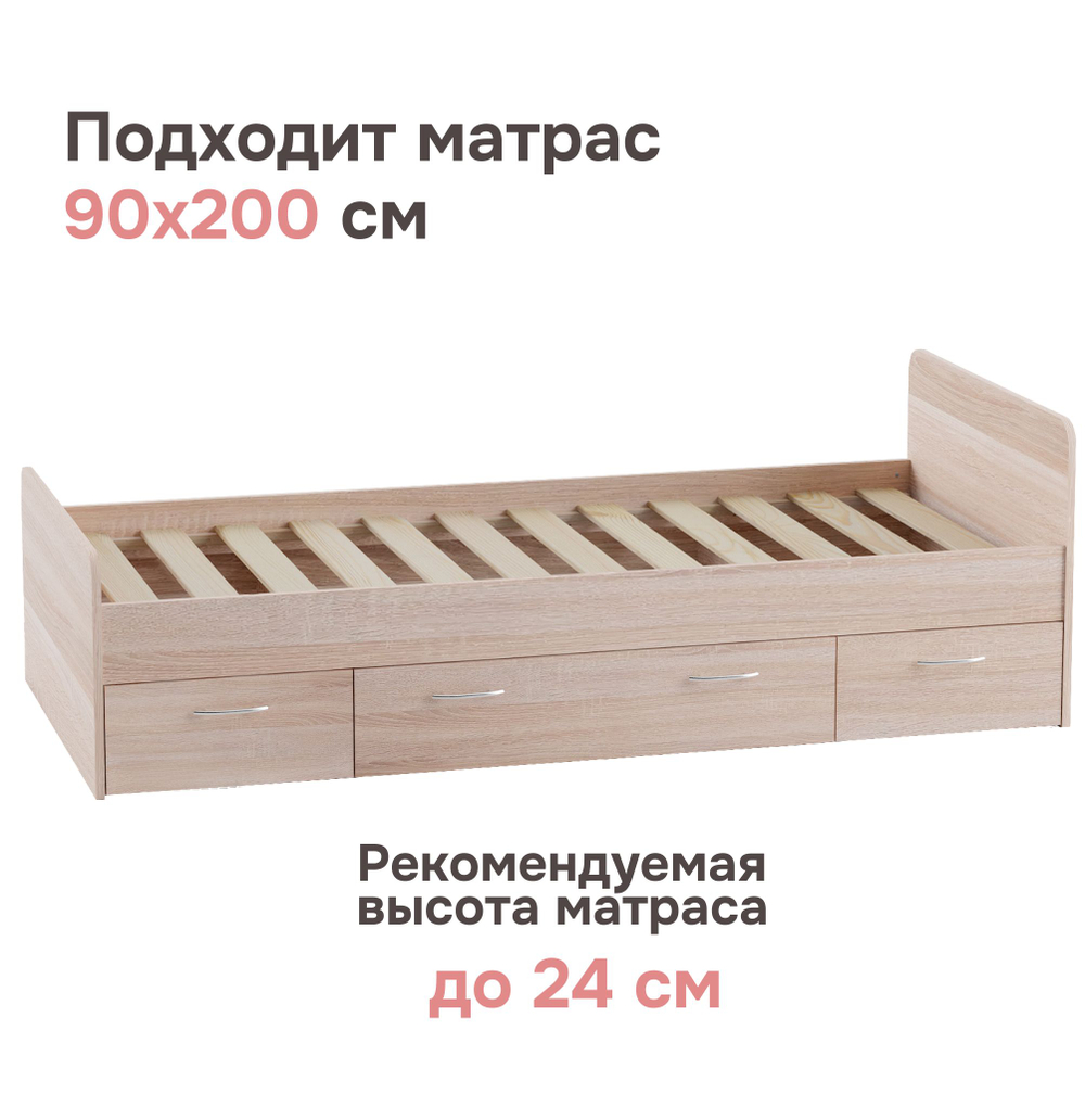Кровать, 90х200, Боро, детская, односпальная, дуб кремона, Marmur