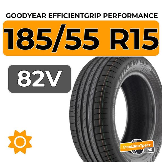 Goodyear EfficientGrip Performance 185/55 R15 82V