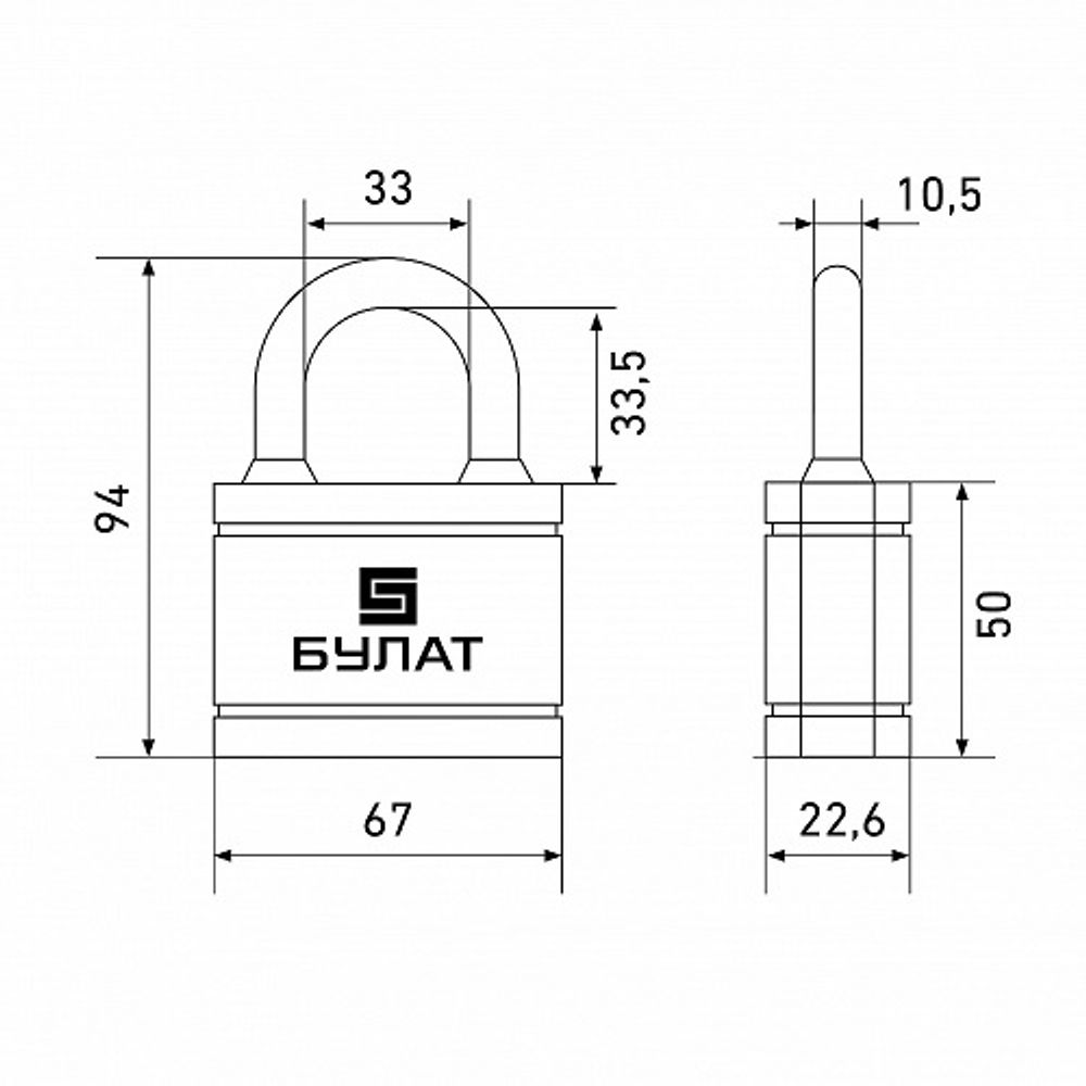 Замок навесной БУЛАТ ВС 366 ПЛ 5кл d10,5mm