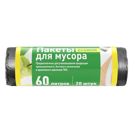Мешки для мусора  60 л 20 шт черные рулон Эконом