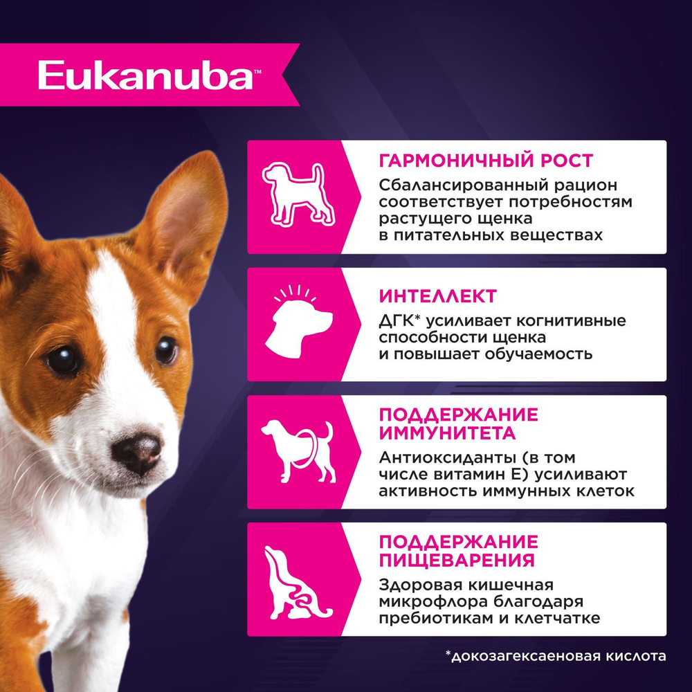 Eukanuba паучи для щенков от 1 до 12 месяцев всех пород из курицы в соусе 85 г