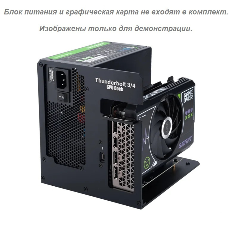 Внешний корпус для видеокарты Wikingoo L17-C100 EGPU. Thunderbolt 3/4, USB4.