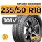 Antares Majoris R1 235/50 R18 101V XL