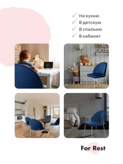 Стул "Мале" 1 шт. Антивандальная ткань, Серебряные ножки
