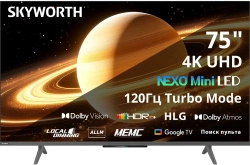 Телевизор 75" Skyworth 75X66H