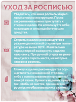 Комбо деревянные штампы 001, 002, 011, 014 + черная по ткани 20 мл