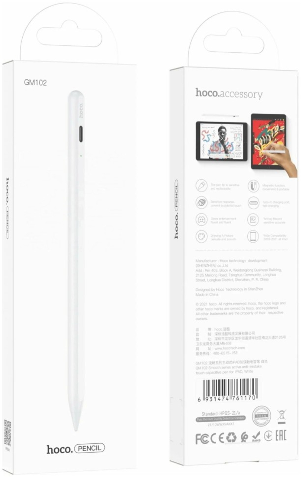 Стилус hoco GM102 Smooth series active anti-mistake touch capacitive pen for iPAD белый