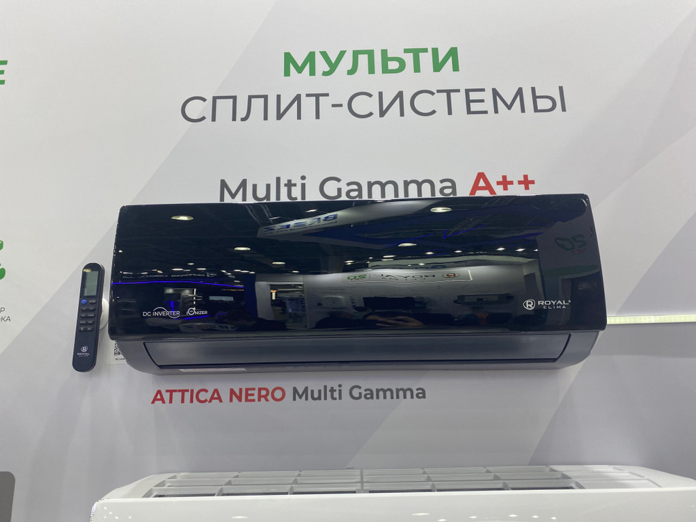 Классическая сплит-система серии ATTICA NERO RC-AN28HN (комплект)