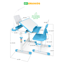 Детский стол и стул Ergokids Anty