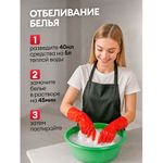 Средство для отбеливания, дезинфекции и уборки 700 мл GRASS БЕЛИЗНА, гель, 126120