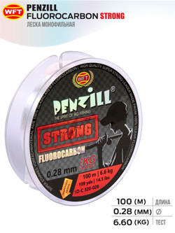 Леска монофильная WFT Penzill FLUOROCARBON Strong 100 м, 0,28 мм