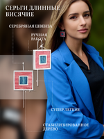Серьги