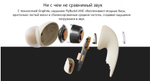 HiFuture FLYBUDS4 ANC TWS с 4 микрофонами
