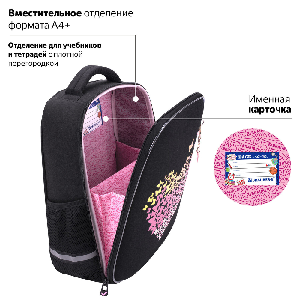 Ранец BRAUBERG LIGHT, 1 отделение, с брелоком, "Shining heart", фольгированная печать, 36х26х13 см, 272029