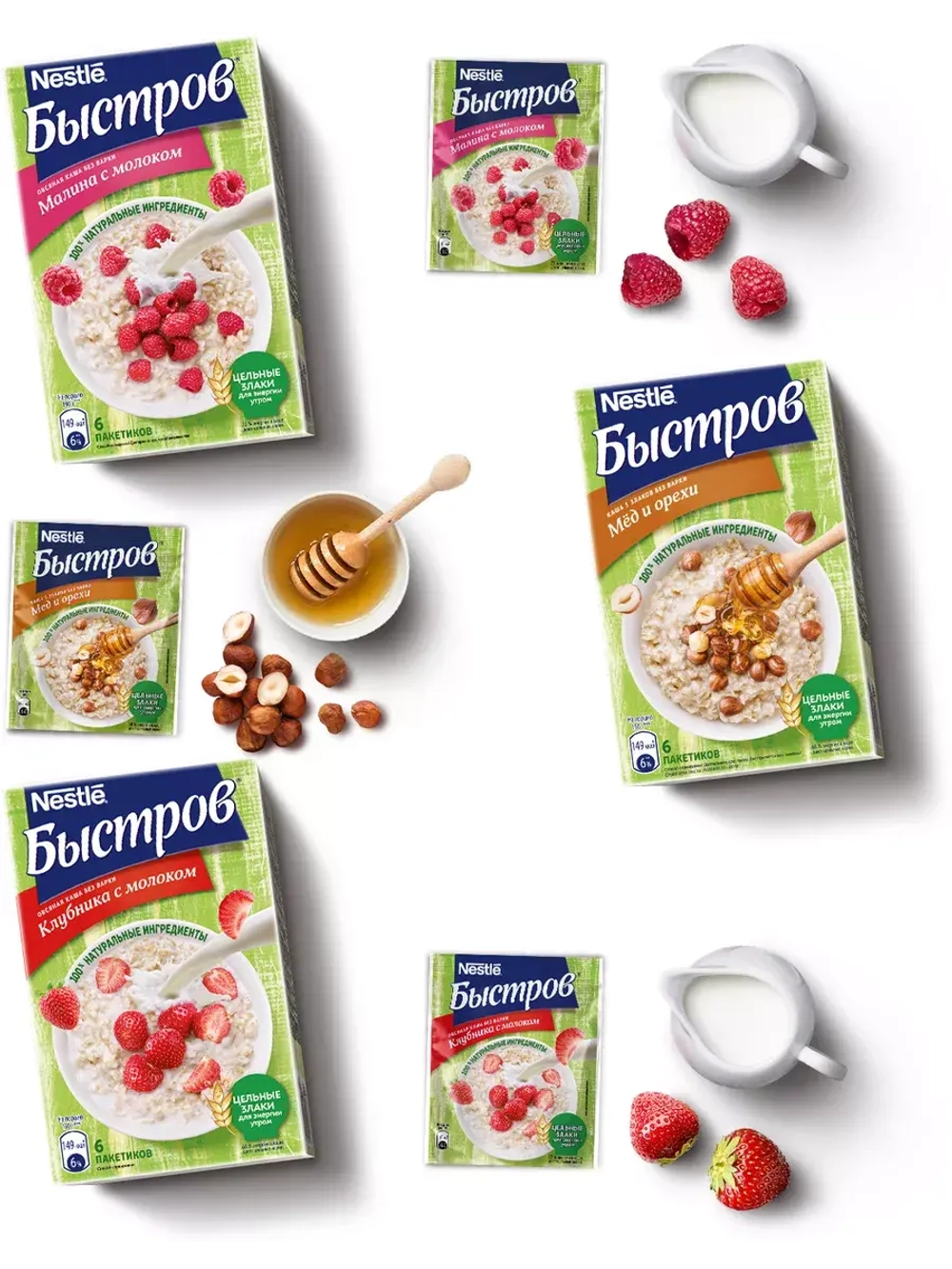 Каша быстрого приготовления 3 вида, 240*3шт