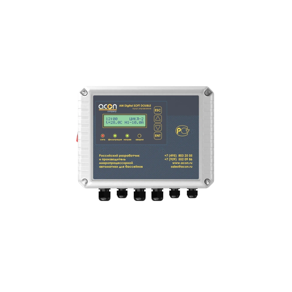 Пульт АM Digital SOFT DOUBLE